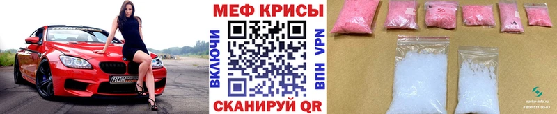 Наркошоп купить Конопля Бутират Меф мяу мяу Полысаево