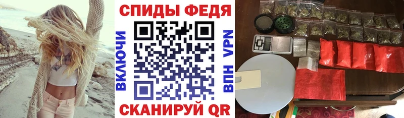 Купить Полысаево Amphetamine VHQ