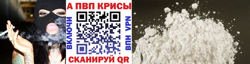 A PVP мука  Купить где  Полысаево 