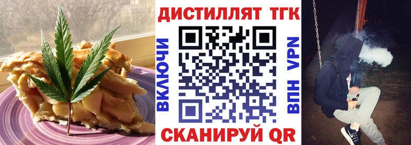 Купить Полысаево Печенье с ТГК марихуана
