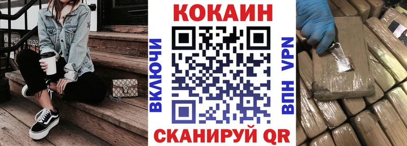 COCAIN 99%  Купить где  Полысаево 