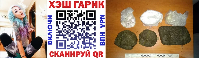 Купить  Полысаево  Гашиш Ice-O-Lator 