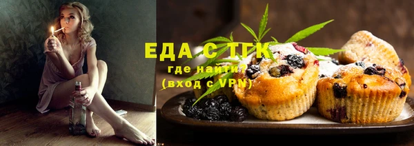 дистиллят марихуана Горнозаводск