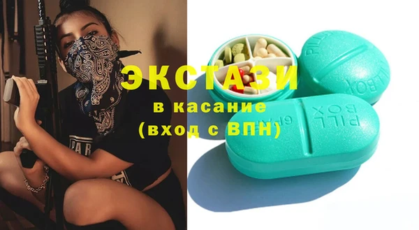 мет Горняк