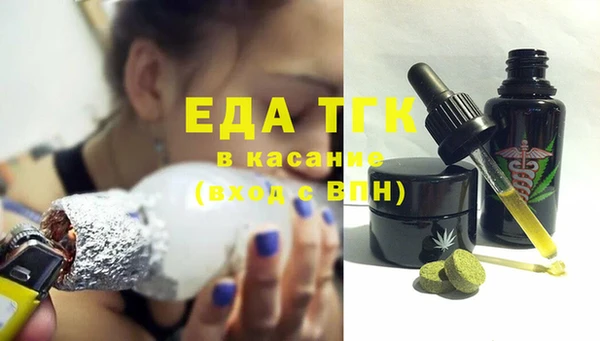 мет Горняк