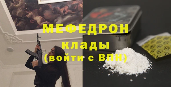 тгк Горно-Алтайск