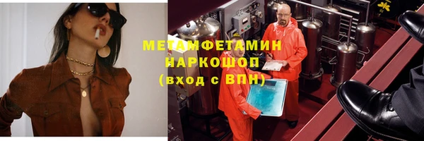 тгк Горно-Алтайск