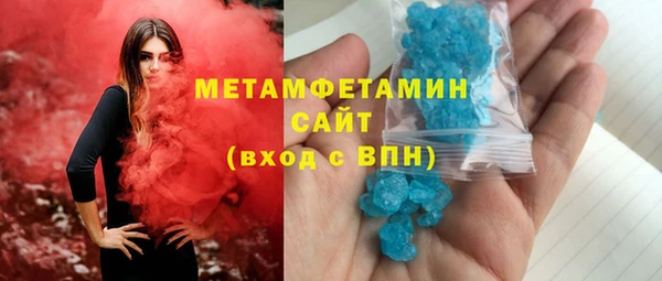 тгк Горно-Алтайск