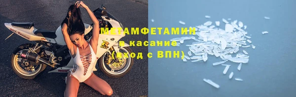 мет Горняк