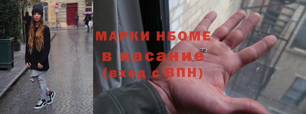 дистиллят марихуана Горнозаводск