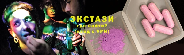 тгк Горно-Алтайск