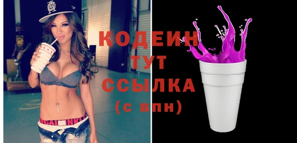мет Горняк