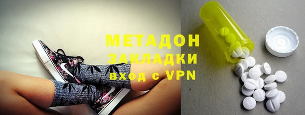 дистиллят марихуана Горнозаводск
