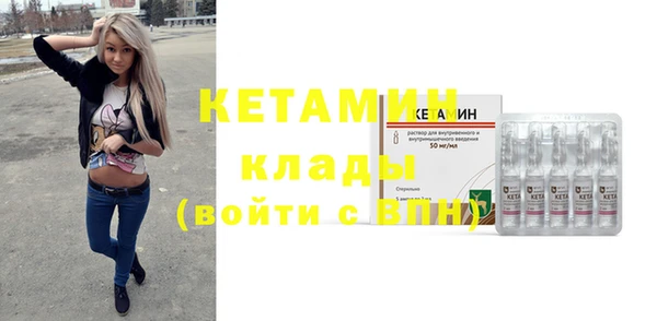 дистиллят марихуана Горнозаводск