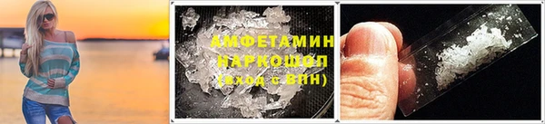 мет Горняк