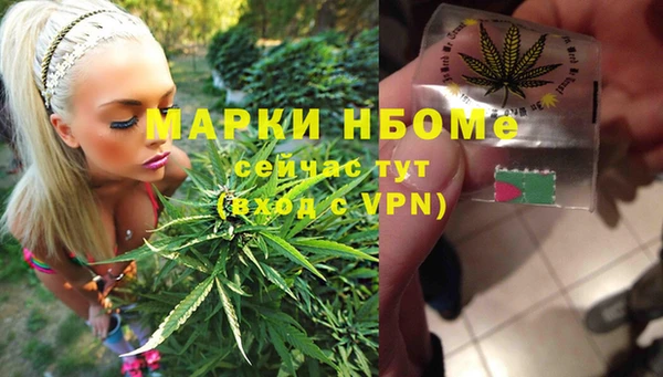 дистиллят марихуана Горнозаводск