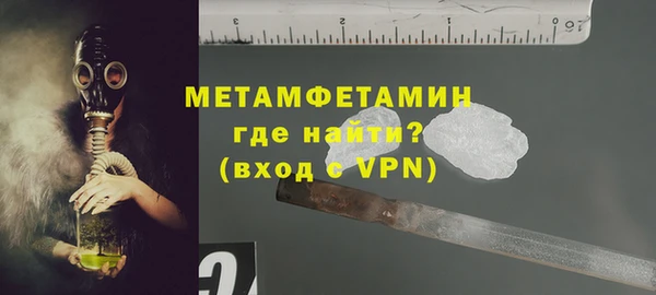 тгк Горно-Алтайск