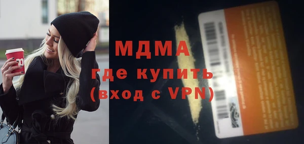 тгк Горно-Алтайск