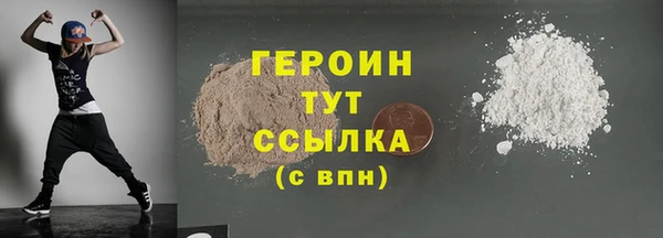 мет Горняк