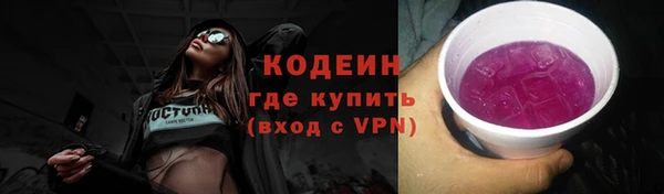 мет Горняк