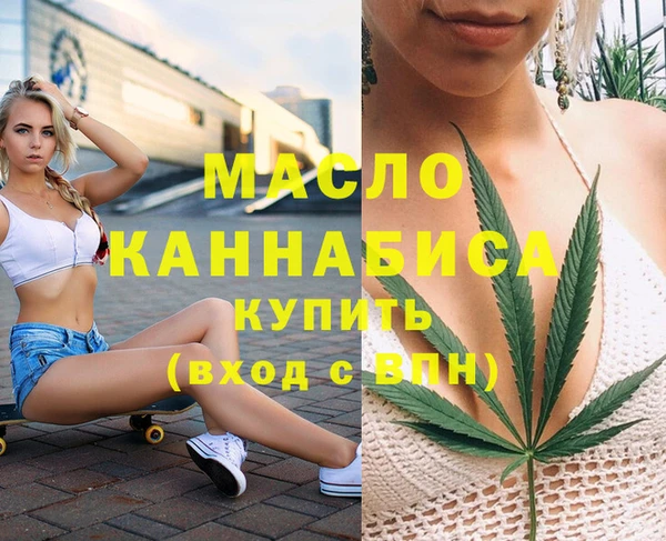 дистиллят марихуана Горнозаводск