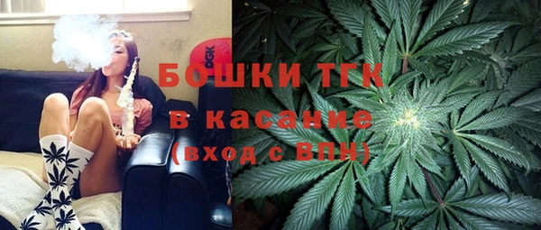 дистиллят марихуана Горнозаводск