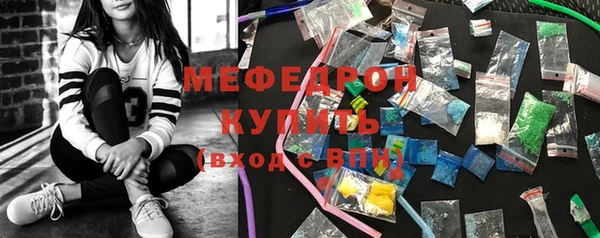 тгк Горно-Алтайск