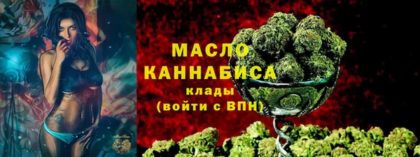 дистиллят марихуана Горнозаводск