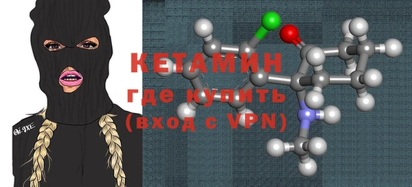 тгк Горно-Алтайск