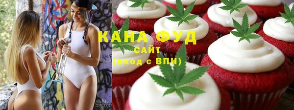 дистиллят марихуана Горнозаводск