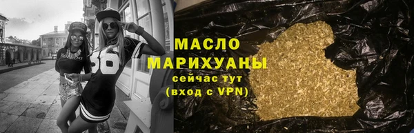 дистиллят марихуана Горнозаводск