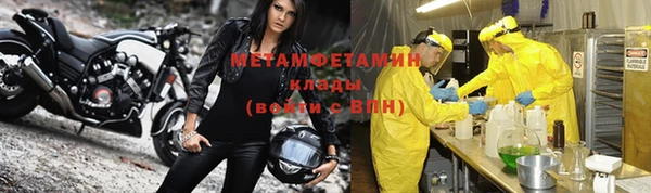 мет Горняк
