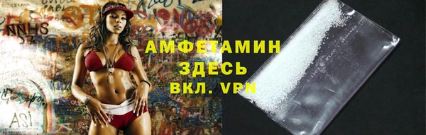 тгк Горно-Алтайск