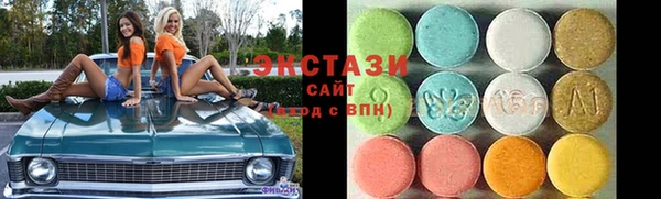 дистиллят марихуана Горнозаводск