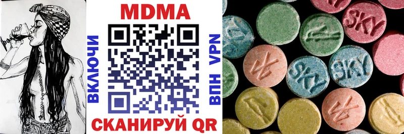 Купить где  Полысаево  МДМА VHQ 