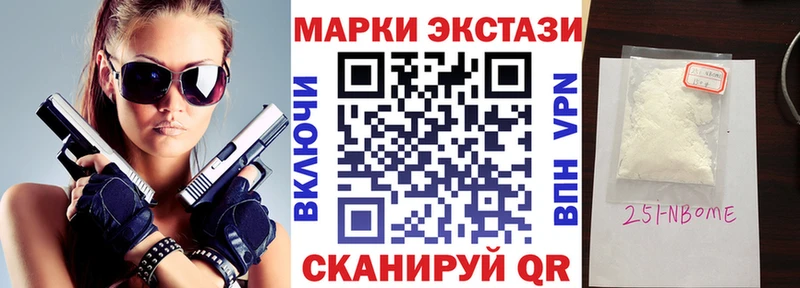 Купить  Полысаево  Наркотические марки 1500мкг 