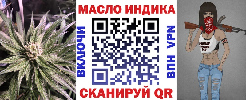 Купить  Полысаево  Дистиллят ТГК THC oil 