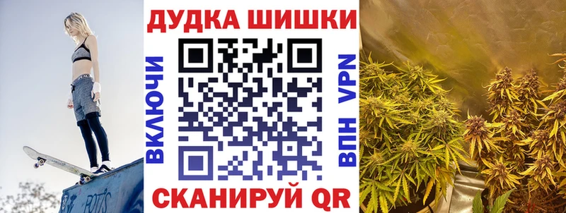 Купить где  Полысаево  Бошки марихуана White Widow 